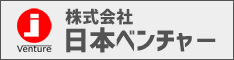 日本ベンチャーバナー234&times;60枠あり