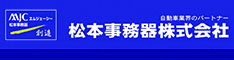 リンクバナー
